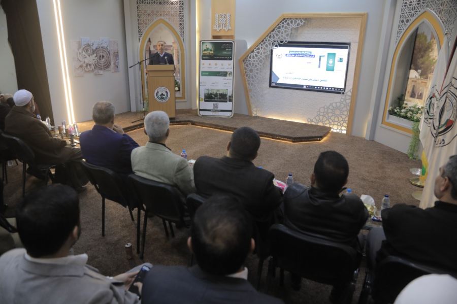 الأوقاف تطلق تطبيق 