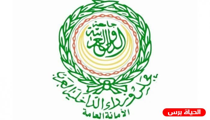 وزراء الداخلية العرب يعتمدون قرارات وتوصيات لمكافحة الإرهاب والمخدرات والجريمة المنظمة