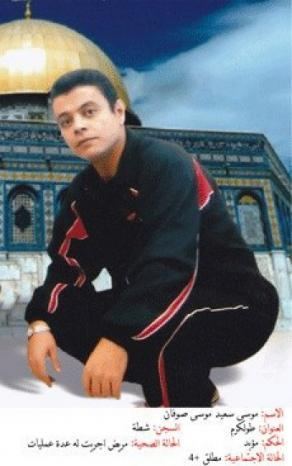 نادي الأسير: تدهور جديد يطرأ على صحة المعتقل موسى صوفان