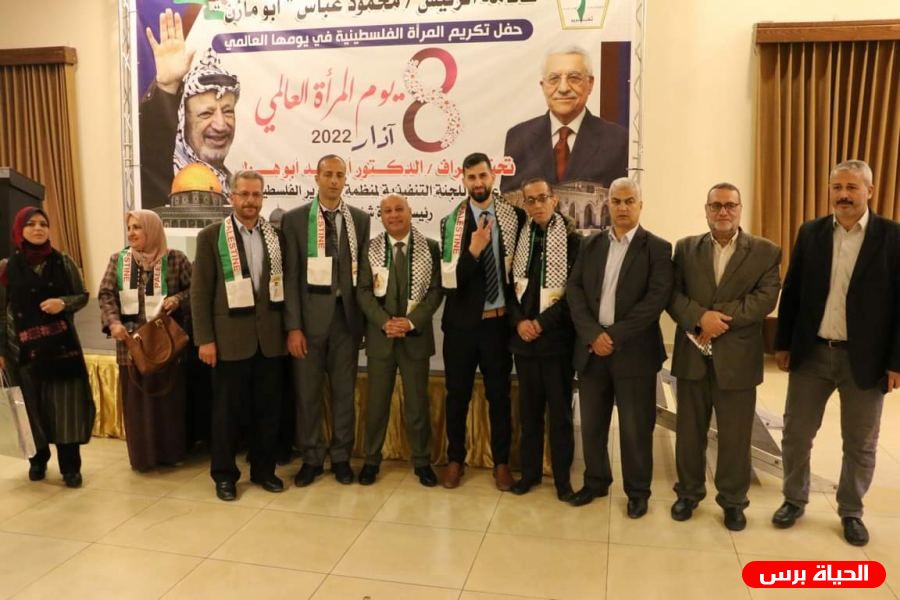 د. ابو هولي: المرأة الفلسطينية تحظى باهتمام الرئيس والمنظمة من خلال دعم مشاركتها وزيادة تمثيلها في مواقع صناعة القرار