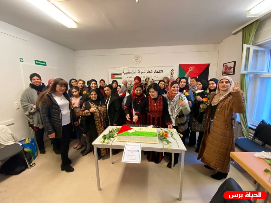 ألمانيا: الإتحاد العام للمرأة الفلسطينية يحتفل بيوم المرأة العالمي في برلين