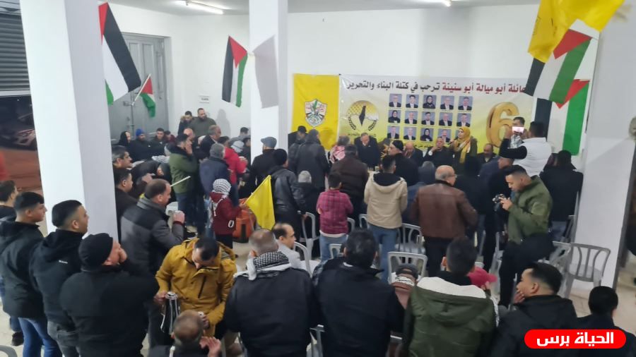 عائلة أبو ميالة 