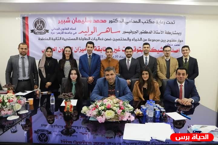 غزة: بحث قضية إعادة الشيكات البنكية لعدم المطابقة