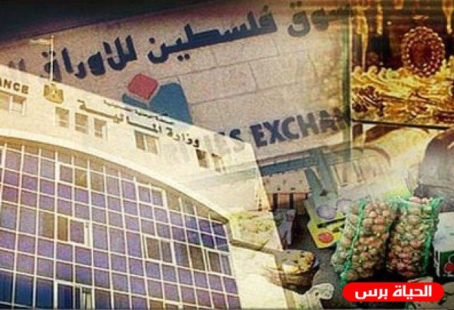 منظمات دولية تحذر من عواقب أي تصعيد جديد على الاقتصاد الفلسطيني