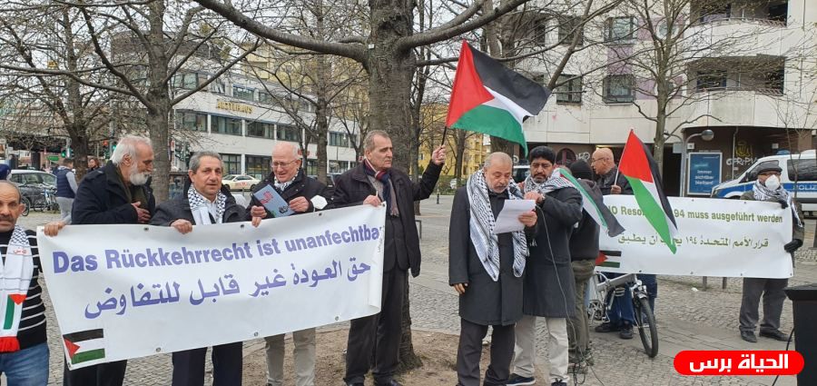 إحياء ذكرى يوم الأرض في برلين