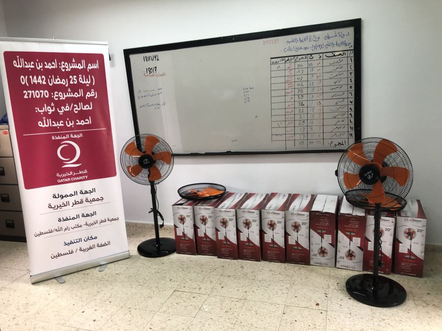 قطر الخيرية تدعم قطاع التعليم بمجموعة من الاحتياجات