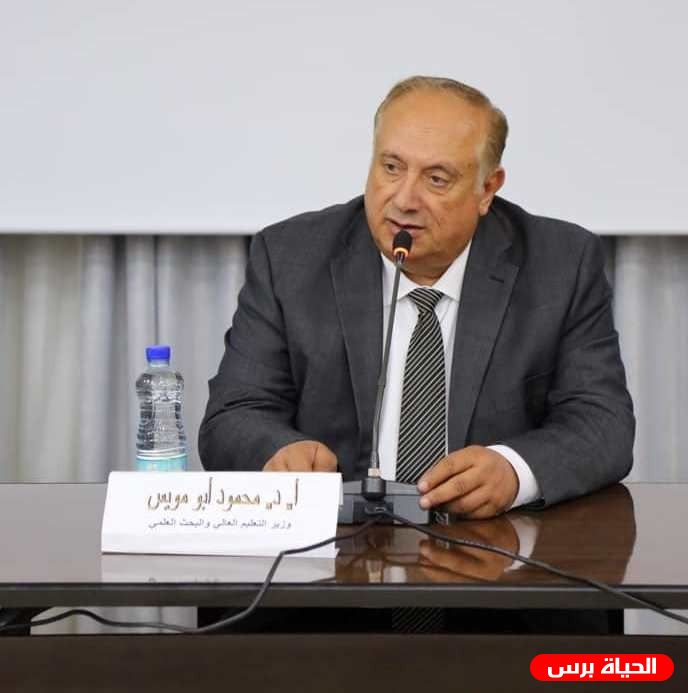 أبو مويس يؤكد الحرص على دعم وتمكين كافة مؤسسات التعليم العالي الفلسطينية