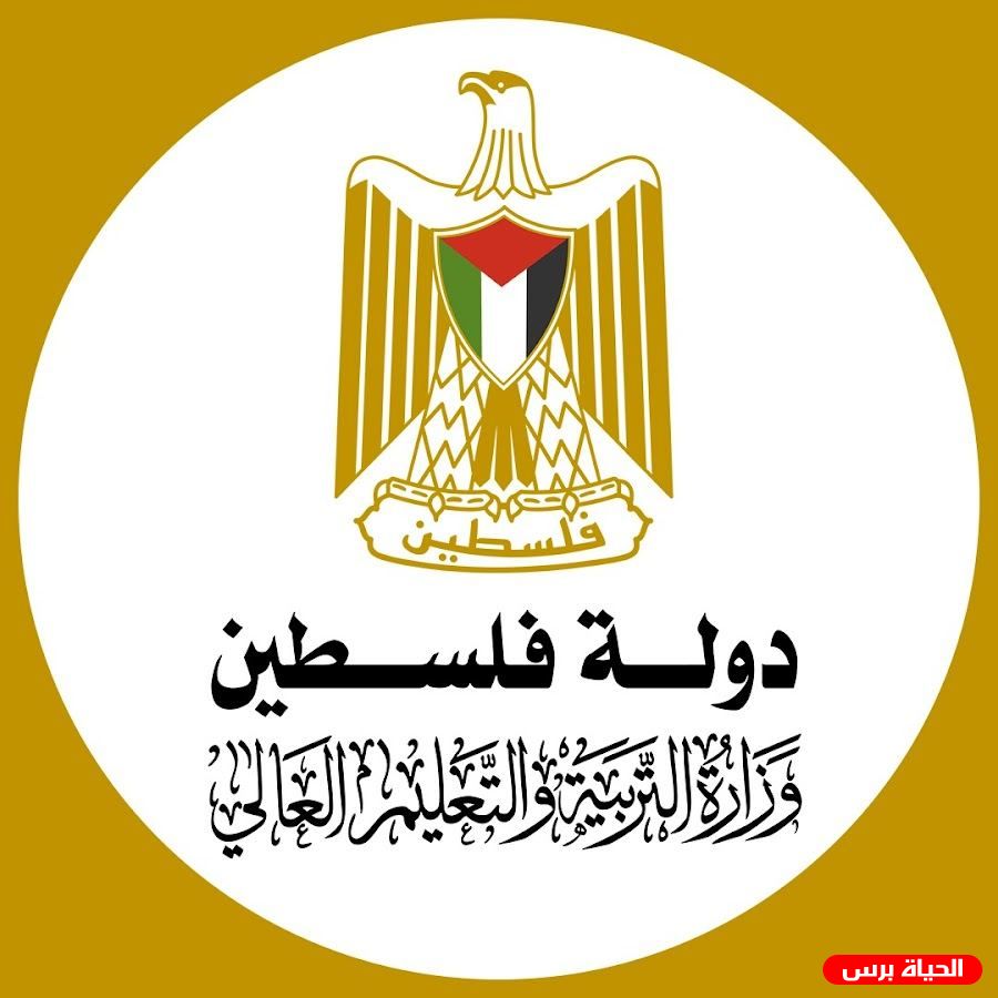 التربية تعقد حلقة نقاش بين معلمين مشاركين في مسابقات دولية وطلبة البرلمان الطلابي