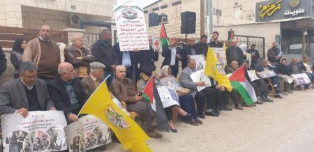 وقفة تضامنية مع الأسرى أمام مقر الصليب الأحمر في محافظة أريحا