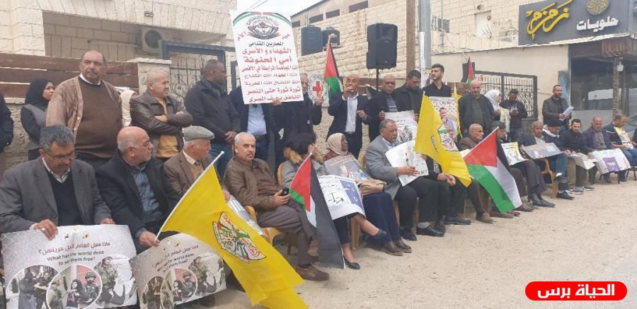 وقفة تضامنية مع الأسرى أمام مقر الصليب الأحمر في محافظة أريحا