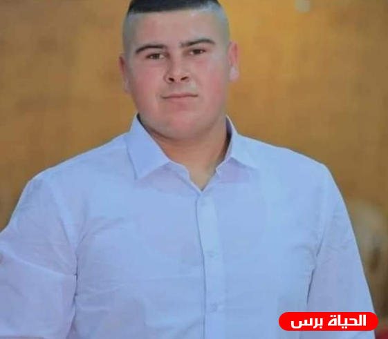 وفاة الشاب محمود عليان خلال عمله بالداخل