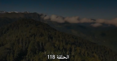 حلقة عثمان 118 مترجمة