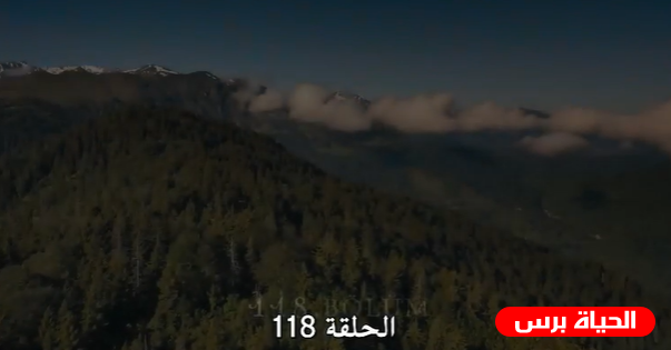 حلقة عثمان 118 مترجمة