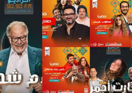 مسلسلات اذاعية في رمضان 2023