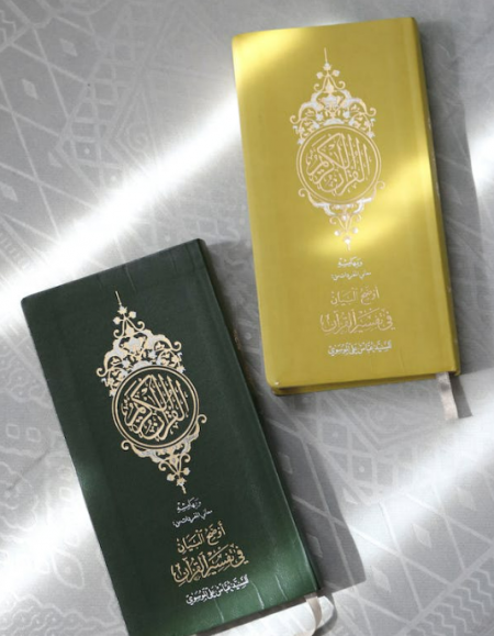 أسباب اختلاف موعد بدء شهر رمضان في دول مختلفة