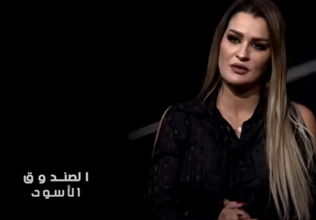 هيفاء حبيب مريزق تثير الجدل بين التونسيين والجزائريين