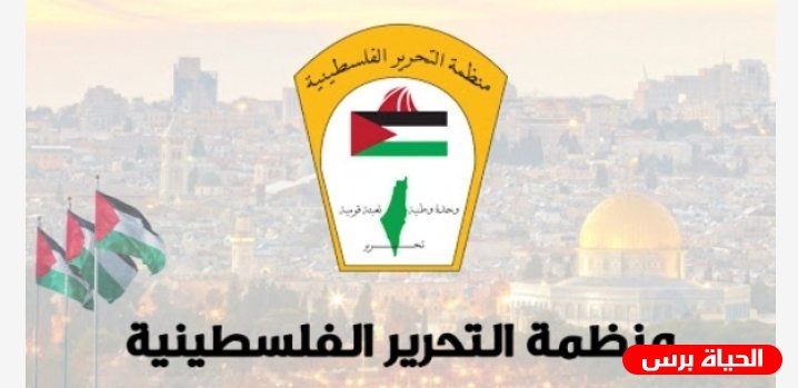 بيان صادر عن قيادة فصائل منظمة التحرير الفلسطينية في لبنان
