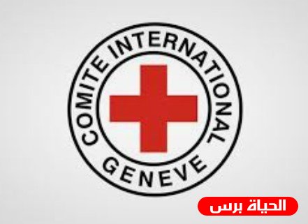 الصليب الأحمر: صدمة وحزن لاستشهاد 14 مسعفاً ورجل أمن في غزة