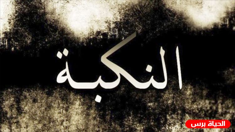المجلس التنفيذي لمحافظة رام الله والبيرة يقر خطة الشهر الفضيل ويناقش تجهيزات إحياء ذكرى النكبة