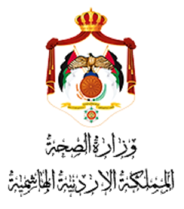 الصحة الأردنية ترحب بقرار الحكومة الفلسطينية المتعلق بالتحويلات الطبية