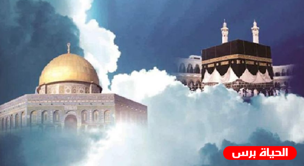 رحلة الاسراء والمعراج 27/رجب