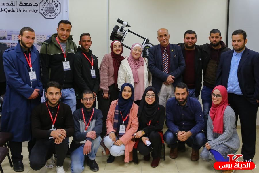 جامعة القدس تفتتح أول نادي فلكي لخدمة طلبتها في المسيرة التعليمية 
