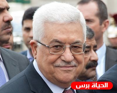 الرئيس عباس يعزي ملك البحرين بوفاة الشيخة عائشة بنت سلمان بن حمد آل خليفة