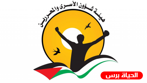 هيئة الأسرى: بوادر انفراج للأوضاع وعودة الهدوء في سجون الاحتلال 