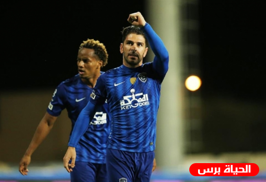 الحزم ضد الهلال .. الهلال يعزز فرص التتويج في كاس دوري محمد بن سلمان