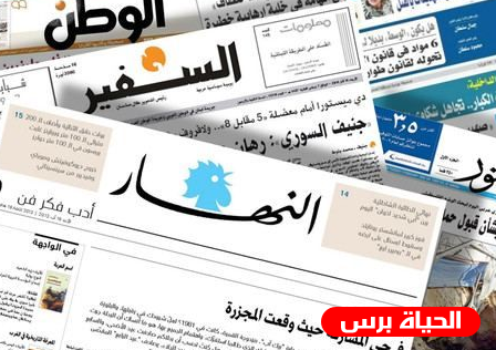 ابرز العناوين الفلسطينية في الصحف العربية