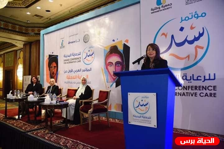 فلسطين تشارك بالمؤتمر العربي الأول لرعاية خريجي دور الأيتام