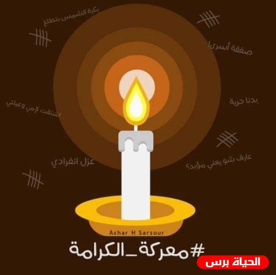 هيئة الأسرى : 150 أسيرا يشرعون بالإضراب المفتوح بعد فشل الحوار مع إدارة سجون الاحتلال
