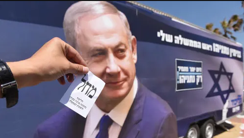 قبل الانتخابات بساعات نتنياهو يحذر اعضاء حزبه من الخسارة ويدعوهم للحشد