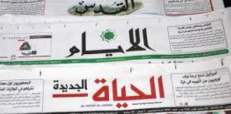 أبرز عناوين الصحف الفلسطينية