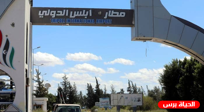 ليبيا الان : الطيران الحربي يستهدف مطار طرابلس مجدداً