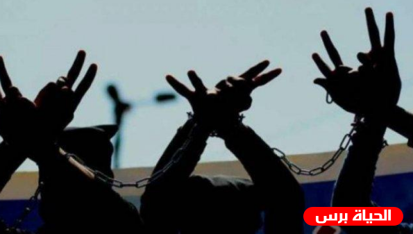 مركز حقوقي يطالب العالم للتدخل لانقاذ الاسرى ودعمهم