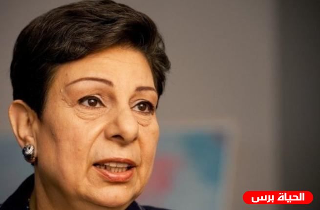 عشراوي: الانتخابات الإسرائيلية منافسة حول حجم انتهاك حقوق الفلسطينيين والقضاء على فرص السلام