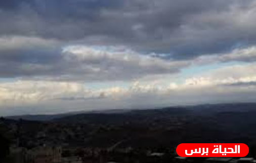 الطقس : انخفاض ملموس على درجات الحرارة