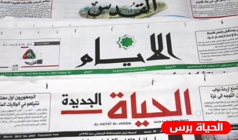 أبرز عناوين الصحف الفلسطينية اليوم الاربعاء