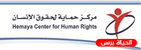 حماية يثمن قرار جمهورية جنوب افريقيا والقاضي بخفض تمثيلها الدبلوماسي لدى دولة الاحتلال