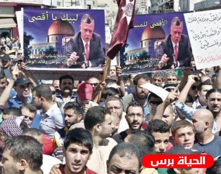أبناء مخيم البقعة ينفذون وقفة دعما لمواقف العاهل الأردني تجاه القدس
