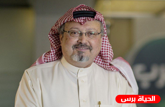 بيان هام من عائلة جمال خاشقجي 