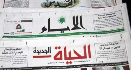 أبرز عناوين الصحف الفلسطينية الخميس