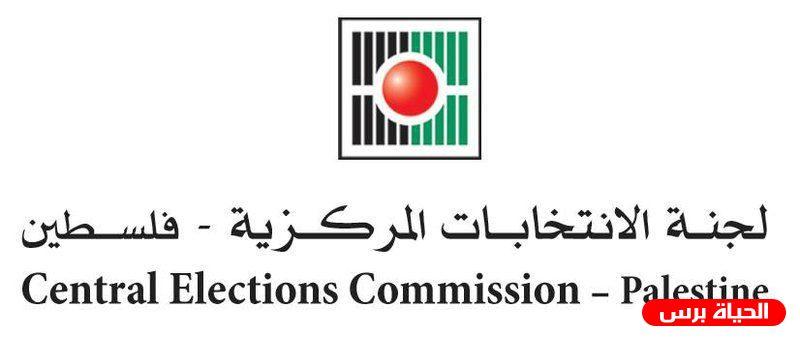 لجنة الانتخابات تدرب طواقم انتخابات وكالة الغوث في غزة 