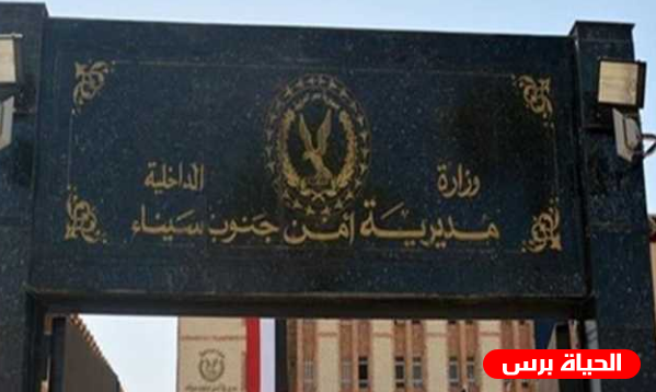 كمين عيون موسى .. استنفار أمني للجيش المصري في المنطقة