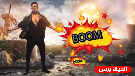 محمد رمضان يطلق أغنيته الجديدة 