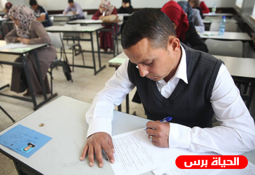 قلقيلية : 2271 متقدم لامتحان التوظيف في التربية