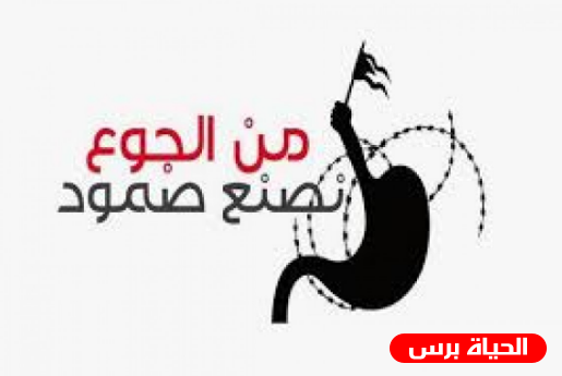 لليوم السادس على التوالي : الأسرى يواصلون اضرابهم عن الطعام