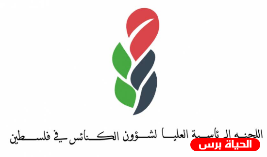 وفد اللجنة الرئاسية العليا لشؤون الكنائس يلتقي وزير الأوقاف السوري ومفتي الجمهورية والبطريرك أفرام الثاني