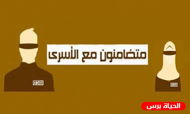 لجنة مشتركة من الثقافة وهيئة الأسرى لنشر وتعميم إبداعات الأسرى الأدبية